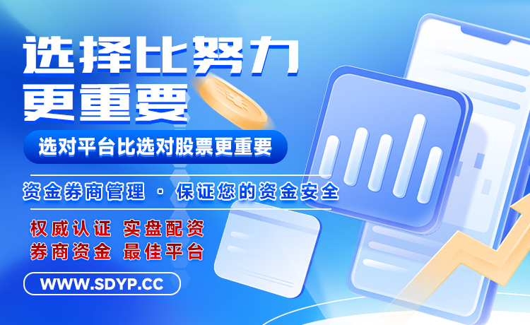 一对一配资网